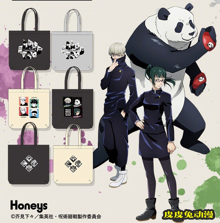 「咒术回战」X「Honeys」联动宣传图公开