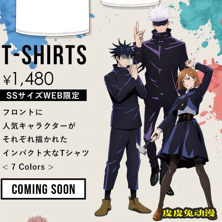 「咒术回战」X「Honeys」联动宣传图公开