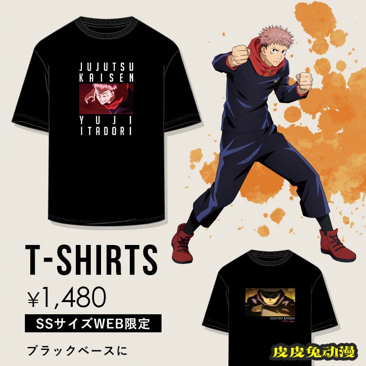 「咒术回战」X「Honeys」联动宣传图公开