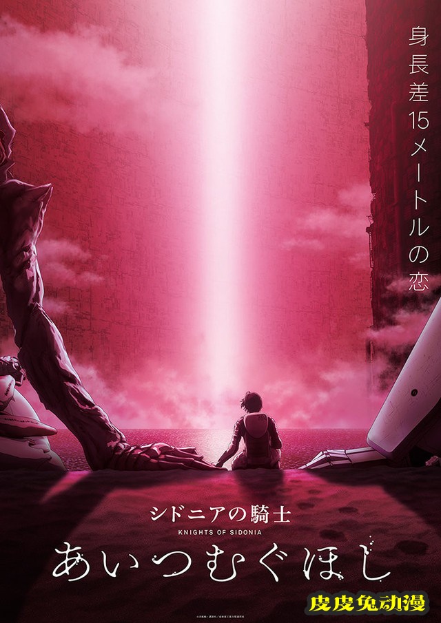 角川公司宣布成立3D动画子公司「Studio KADAN」