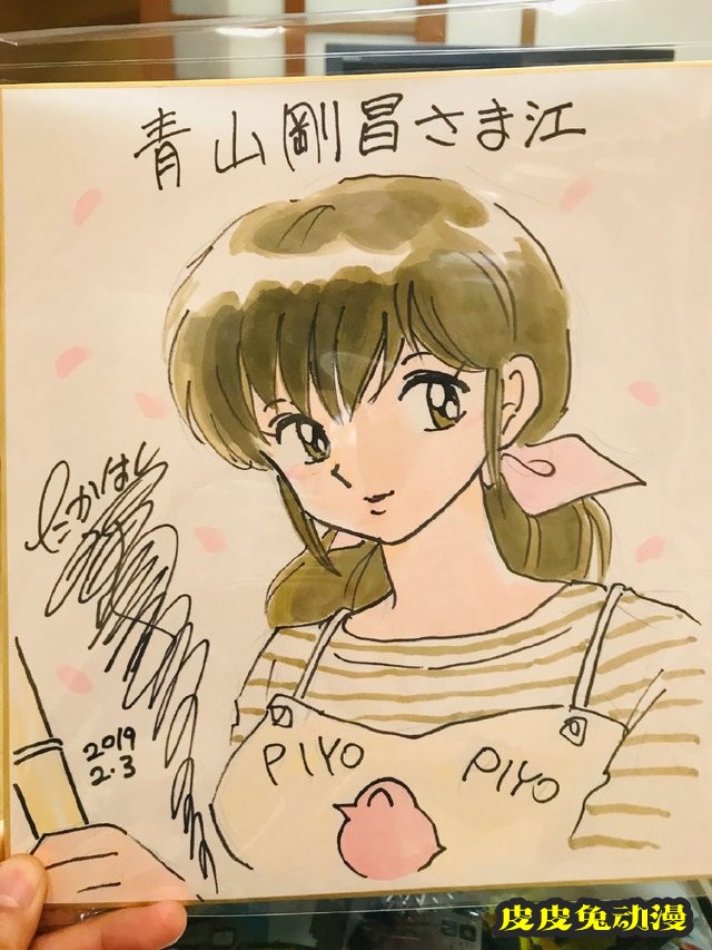 高桥留美子「相聚一刻」音無響子新绘公开