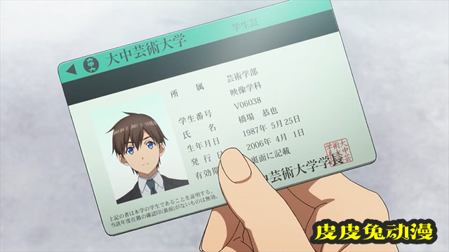 TV动画「我们的重制人生」第二弹PV公布