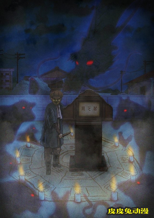 TV动画「暗芝居」第九季公布视觉图