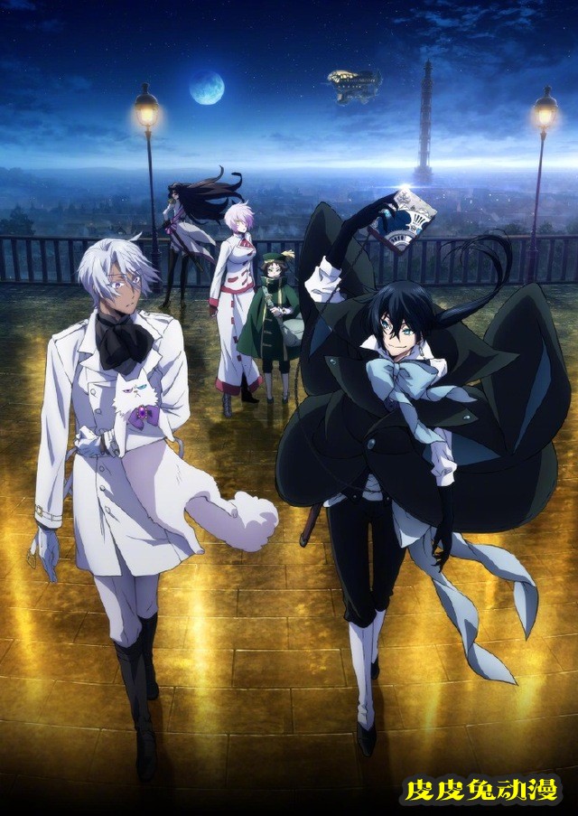 动画「瓦尼塔斯的手记」公开最新主视觉图-皮皮兔动漫