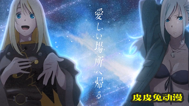 「Vivy -Fluorite Eye’s Song-」第四话插曲MV公开-皮皮兔动漫