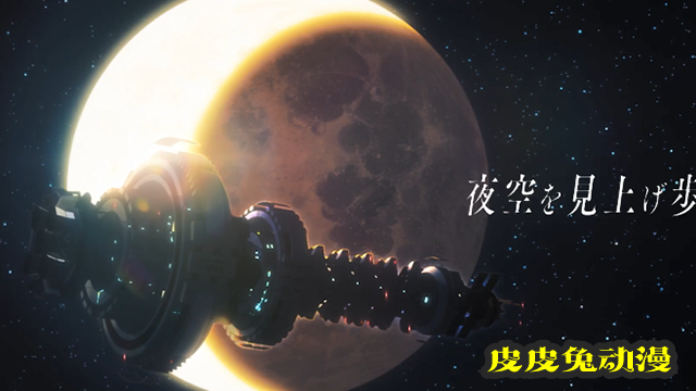 「Vivy -Fluorite Eye's Song-」第四话插曲MV公开