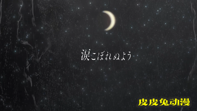 「Vivy -Fluorite Eye's Song-」第四话插曲MV公开