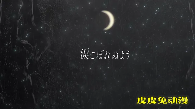 「Vivy -Fluorite Eye's Song-」第四话插曲MV公开