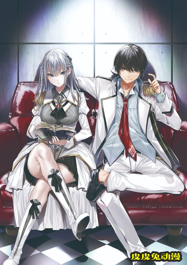 轻小说「谎言与欺诈与异能学园」第1卷封面公开-皮皮兔动漫