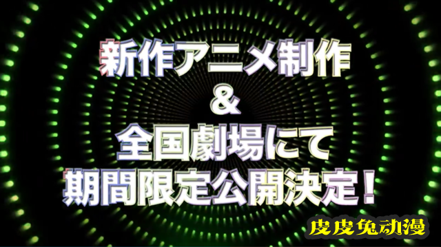 「阿松」宣布制作6周年纪念新作动画