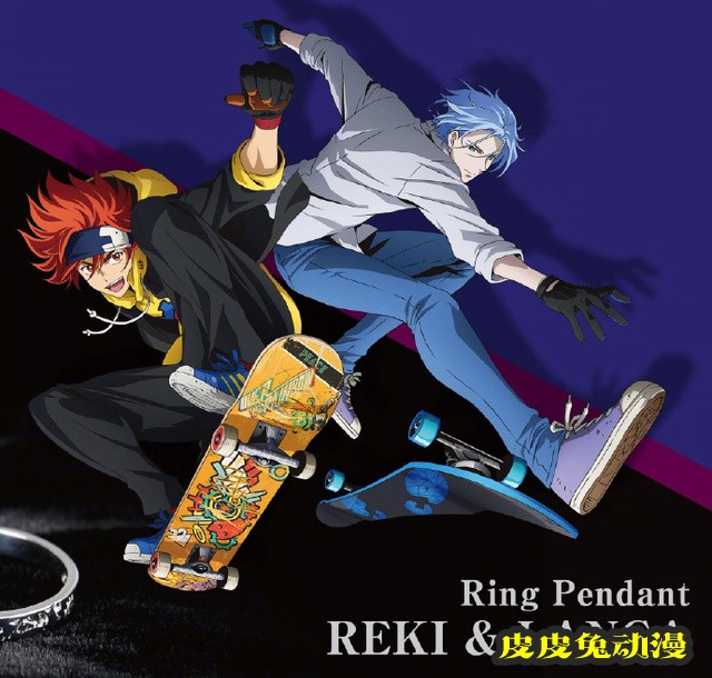 「无限滑板」新周边商品图公开