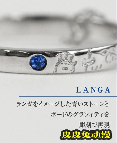 「无限滑板」新周边商品图公开