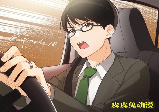 「剃须。然后捡到女高中生。」第10话感谢绘公开