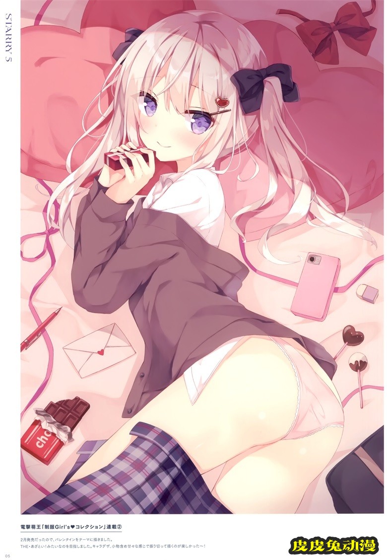 (COMIC1 BS祭 スペシャル) [うさぎ号 (ほし)] Starry 5 (オリジナル)