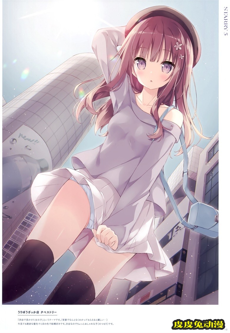 (COMIC1 BS祭 スペシャル) [うさぎ号 (ほし)] Starry 5 (オリジナル)