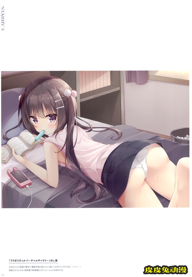 (COMIC1 BS祭 スペシャル) [うさぎ号 (ほし)] Starry 5 (オリジナル)