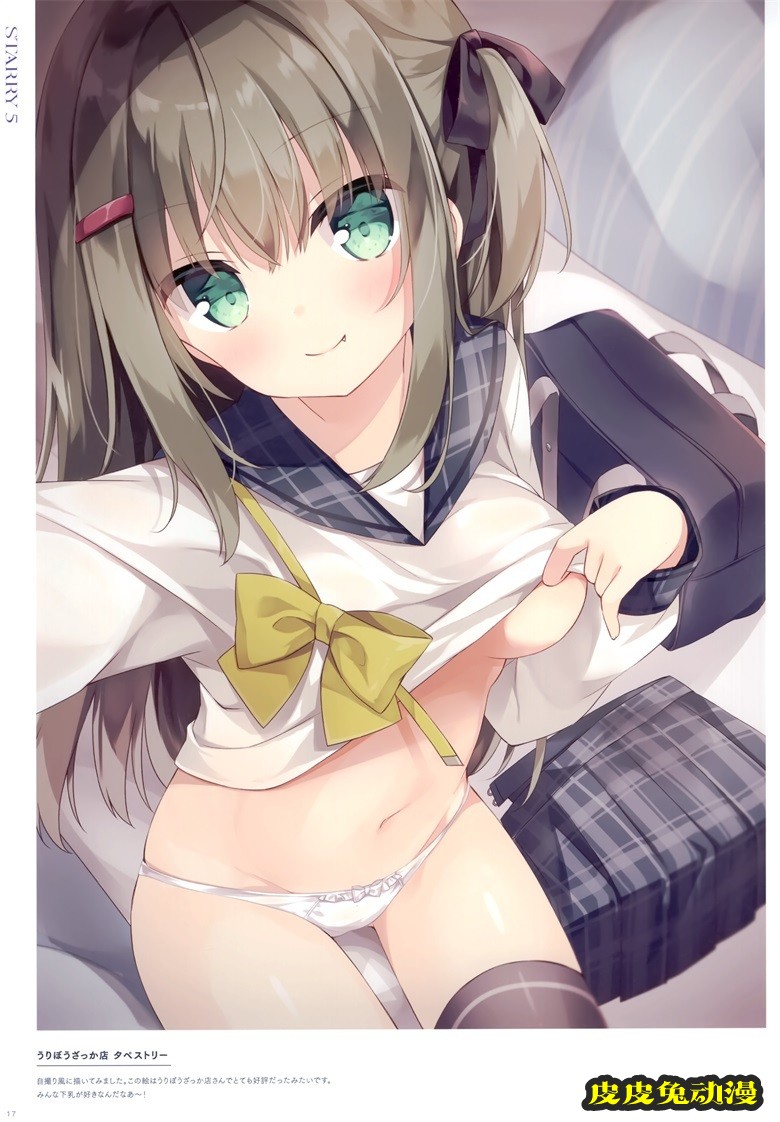 (COMIC1 BS祭 スペシャル) [うさぎ号 (ほし)] Starry 5 (オリジナル)