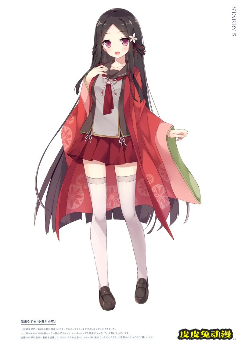 (COMIC1 BS祭 スペシャル) [うさぎ号 (ほし)] Starry 5 (オリジナル)