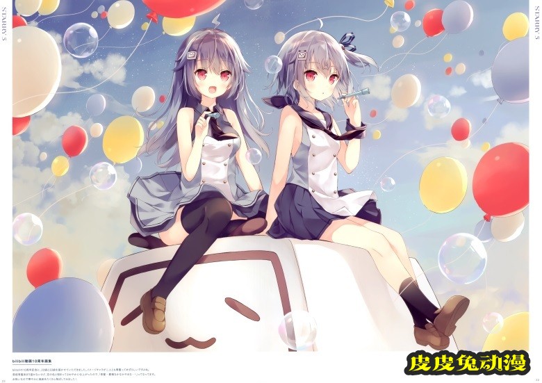 (COMIC1 BS祭 スペシャル) [うさぎ号 (ほし)] Starry 5 (オリジナル)