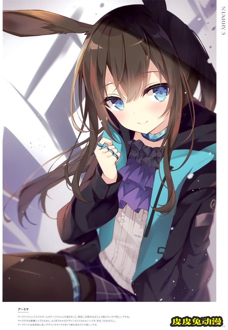 (COMIC1 BS祭 スペシャル) [うさぎ号 (ほし)] Starry 5 (オリジナル)