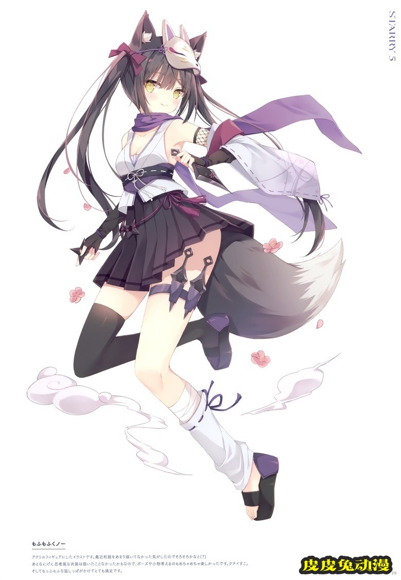 (COMIC1 BS祭 スペシャル) [うさぎ号 (ほし)] Starry 5 (オリジナル)