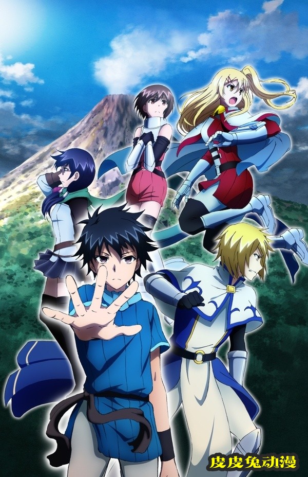 动画「我立于百万生命之上」第二季主视觉图公开