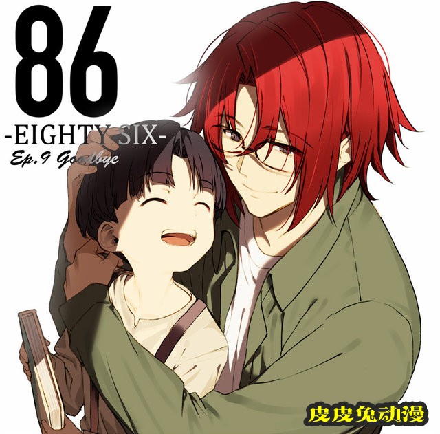 TV动画「86-不存在的地域-」第9话感谢绘公开-皮皮兔动漫