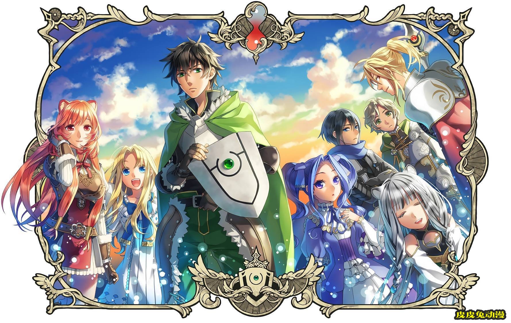 动画《盾之勇者成名录》高清壁纸特辑！