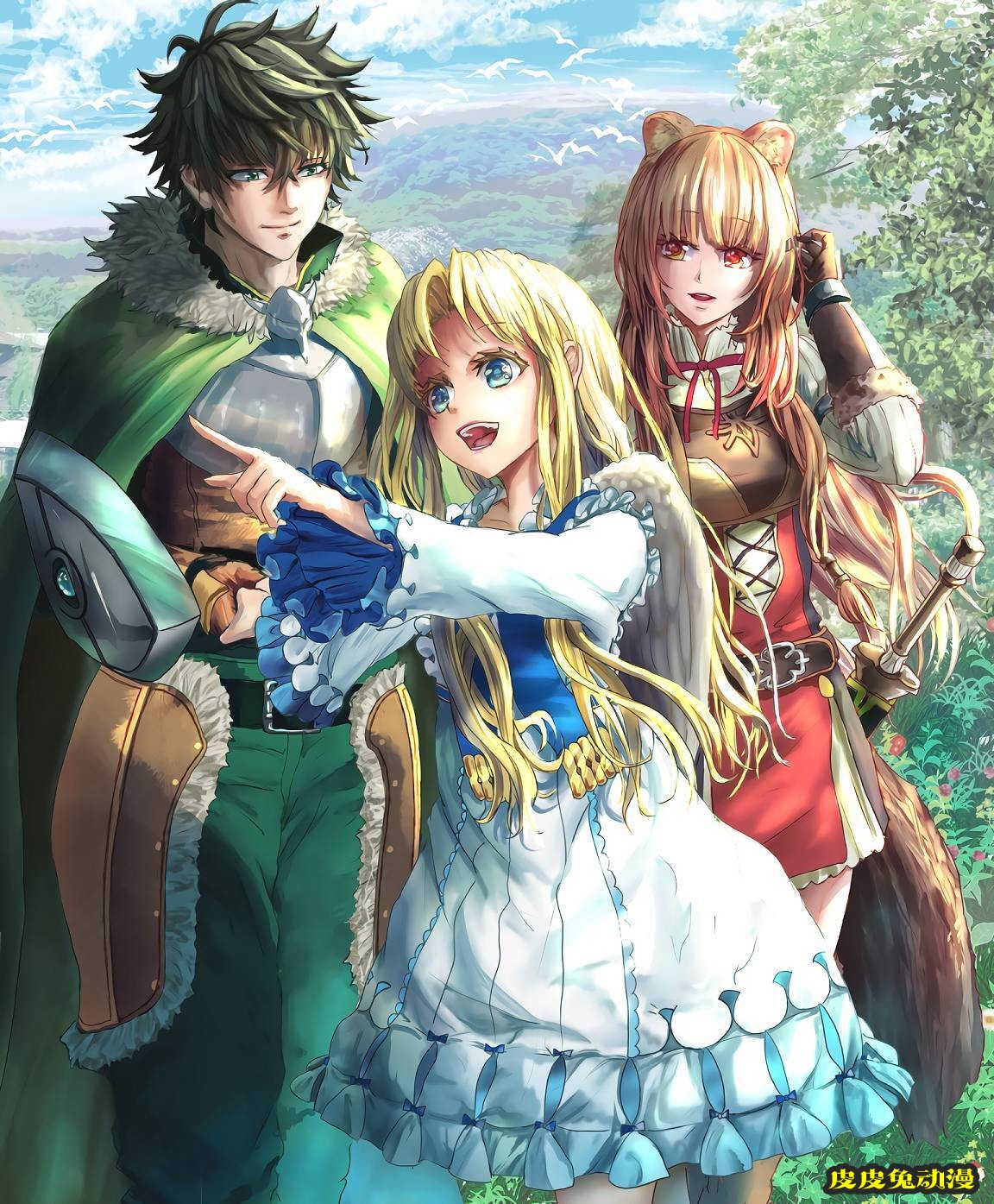 动画《盾之勇者成名录》高清壁纸特辑！