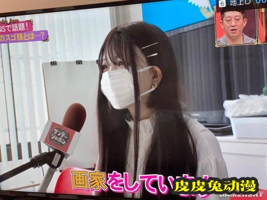 18岁日本女画师走红 手机软件作画水平超乎想象