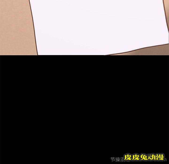 不该有的爱情：第8话