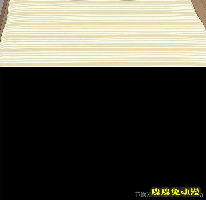 不该有的爱情：第8话