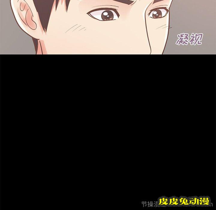 不该有的爱情：第8话