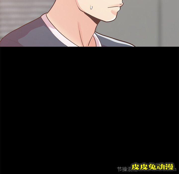 不该有的爱情：第8话