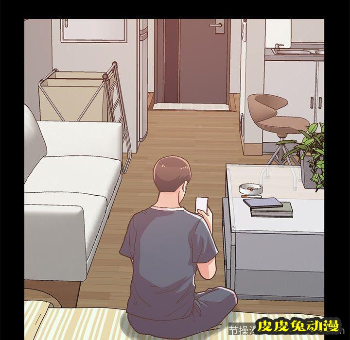 不该有的爱情：第8话