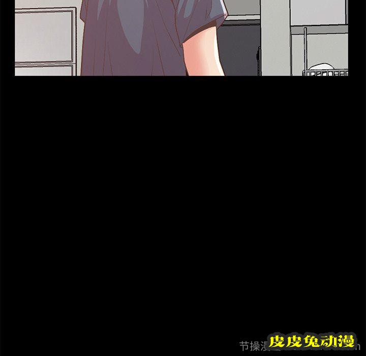 不该有的爱情：第8话