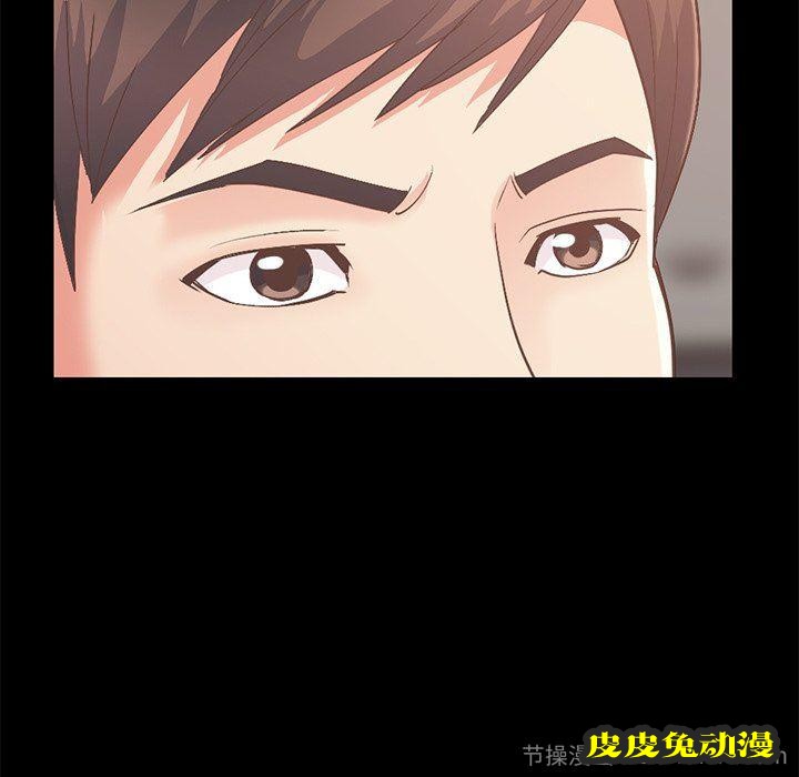 不该有的爱情：第8话