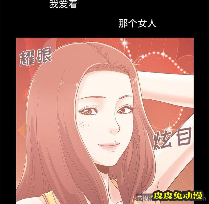 不该有的爱情：第8话