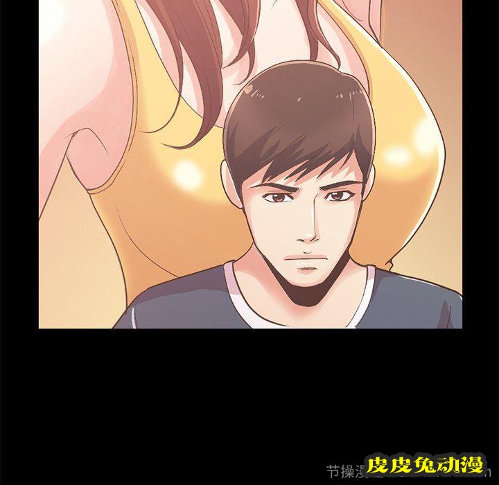 不该有的爱情：第8话