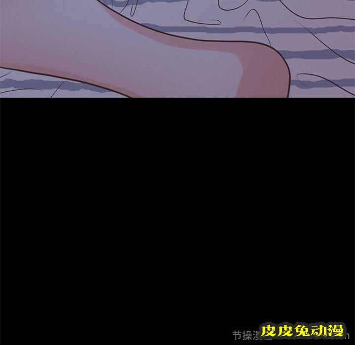 不该有的爱情：第8话