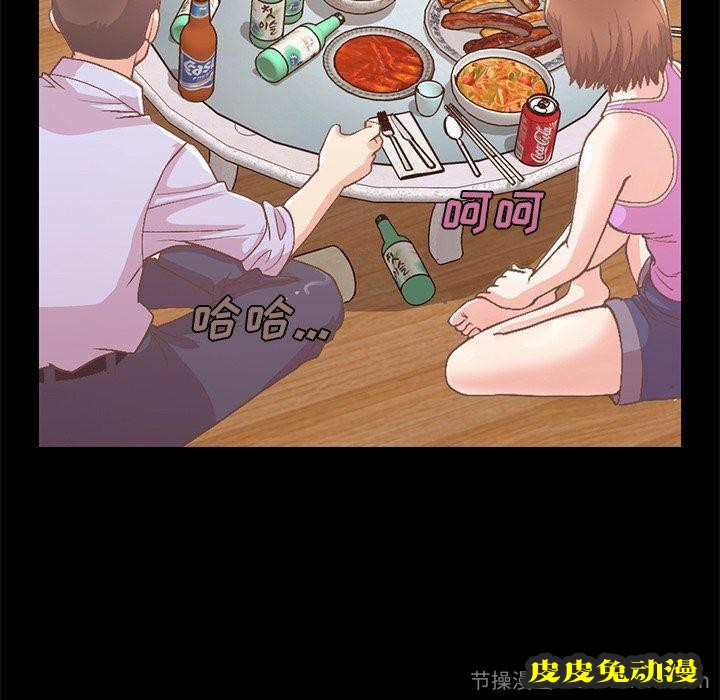 不该有的爱情：第8话