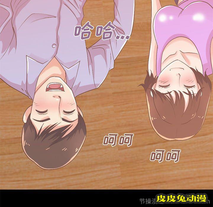 不该有的爱情：第8话