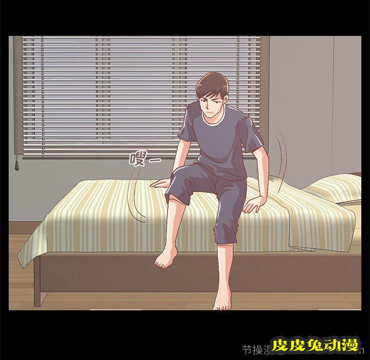 不该有的爱情：第8话