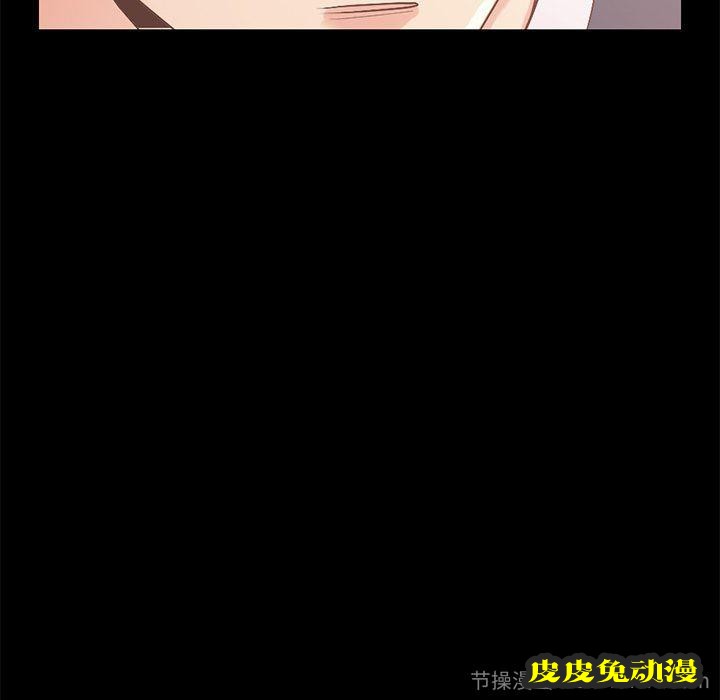 不该有的爱情：第8话