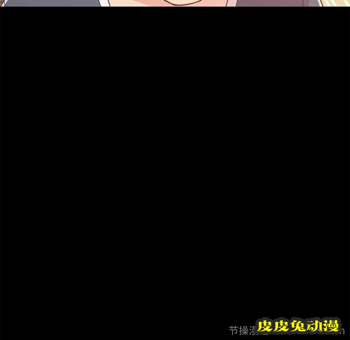 不该有的爱情：第8话