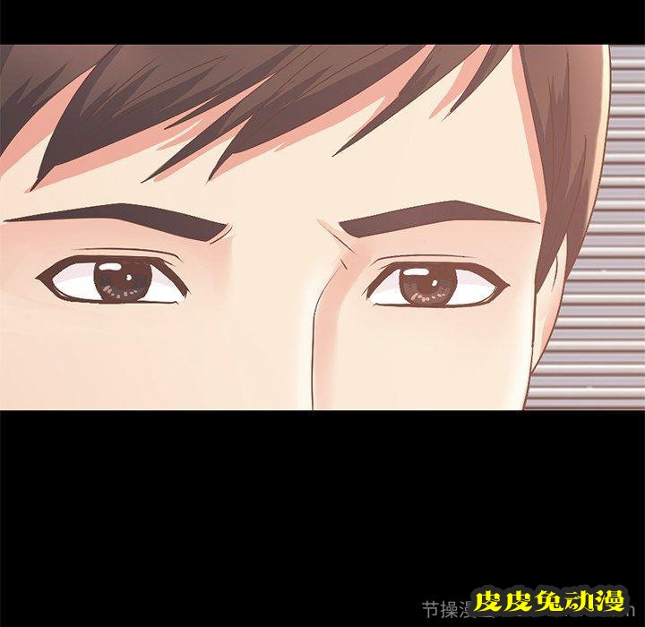 不该有的爱情：第8话