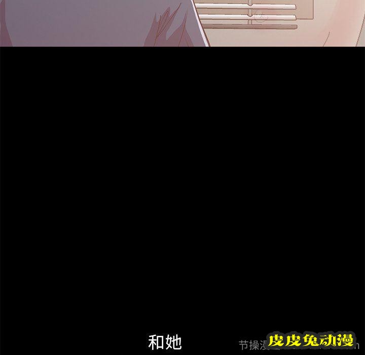 不该有的爱情：第8话