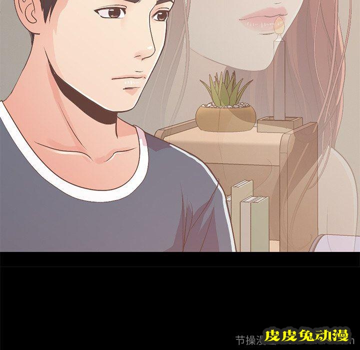 不该有的爱情：第8话