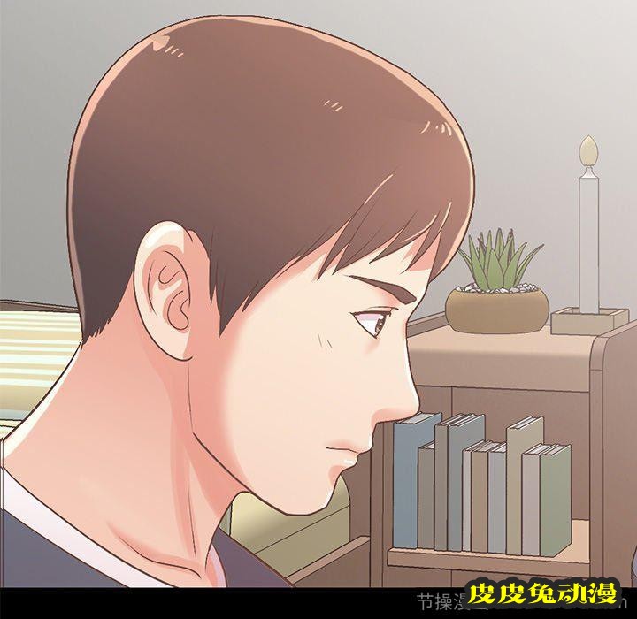 不该有的爱情：第8话