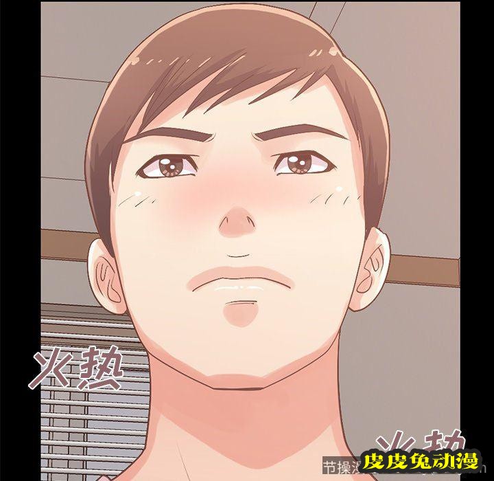 不该有的爱情：第8话